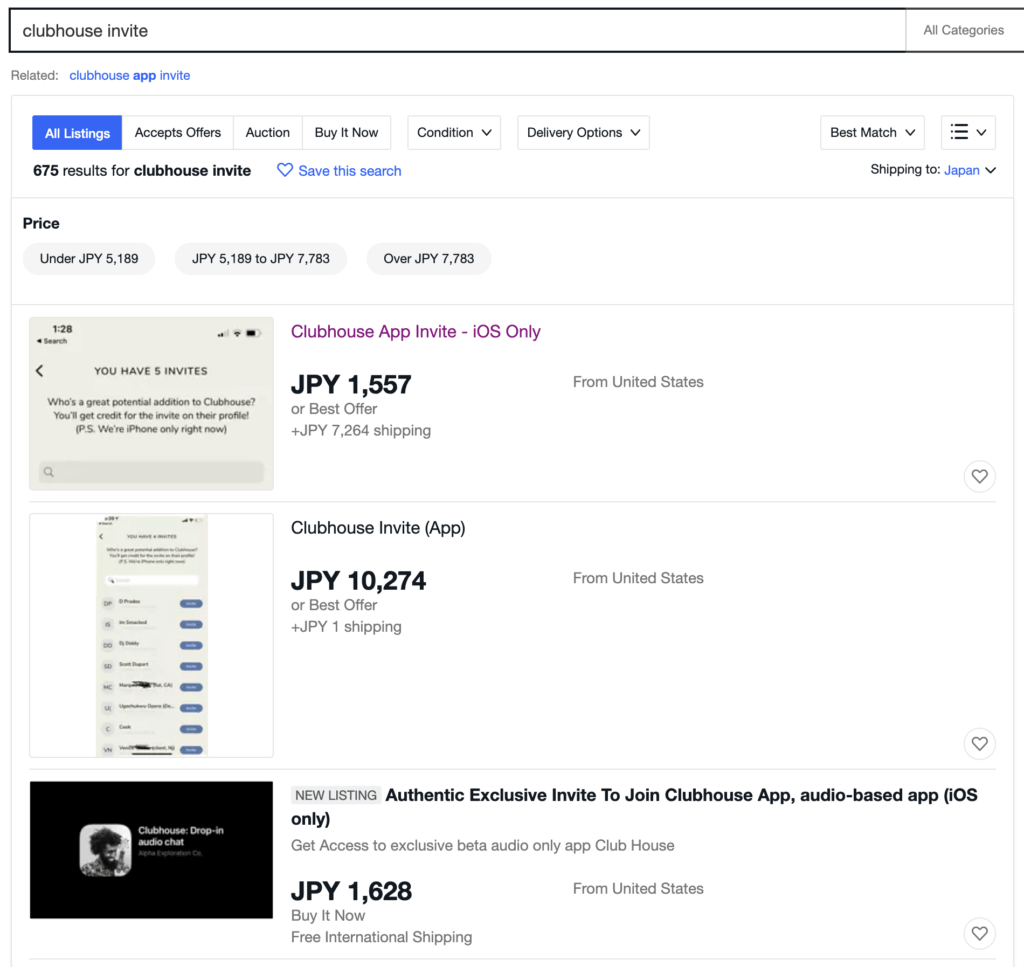 Clubhouseアプリ招待入手方法 Ebayを使って招待コードを購入する方法 Invite