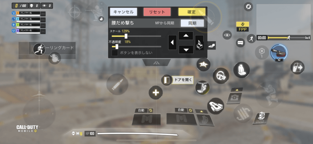 Codmコールオブデューティモバイル攻略 バトロワでドン勝するためのコツ Call Of Duty Mobileカスタム