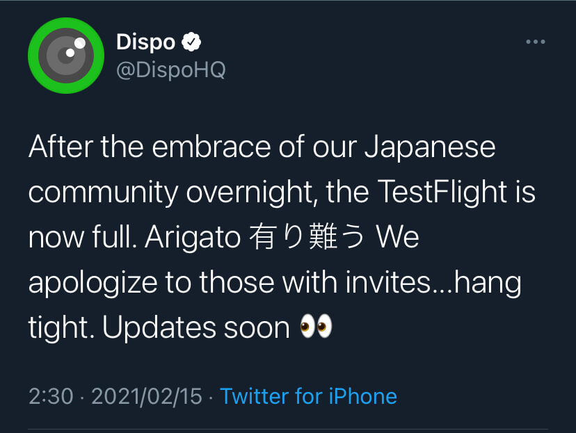 Dispo(ディスポ)開発陣のお礼メッセージ